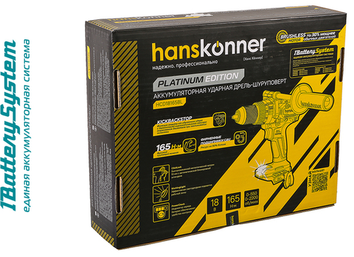 Изображение для Аккумуляторный шуруповерт Hanskonner HCD18165BL 1BatterySystem