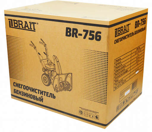 Изображение для Снегоочиститель бензиновый Brait BR-756 (7 лс, 5 вперед, 2 назад)