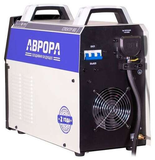Изображение для Аппарат плазменной резки Aurora Спектр 80 (11.5 кВт, 1-30 мм, бесконтактный поджиг)