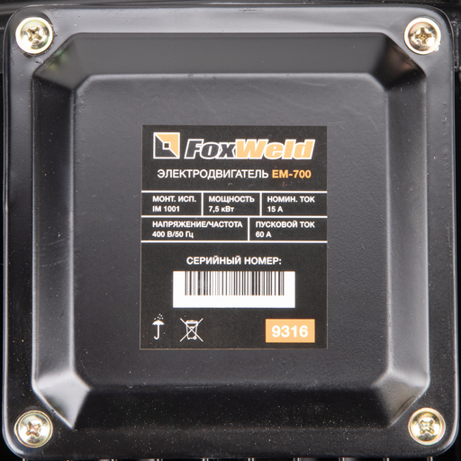 Изображение для Электродвигатель в сборе AEROMAX EM-700 (400В / 7.5кВт)