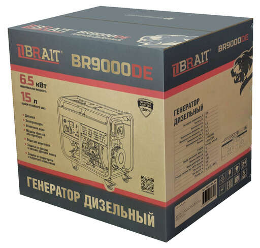 Изображение для Генератор дизельный Brait BR9000DE (6.5 кВт, электростартер, подогрев)