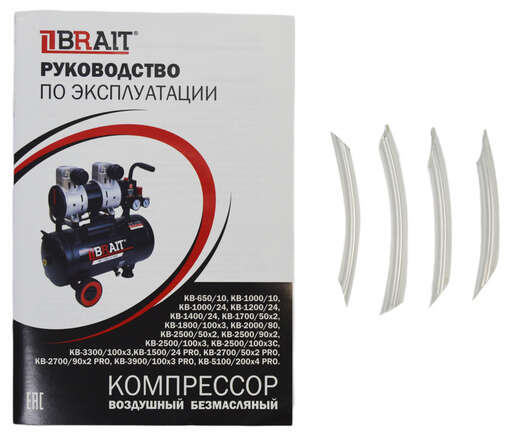 Изображение для Компрессор воздушный Brait KB-2000/80 (2 кВт, безмасляный)