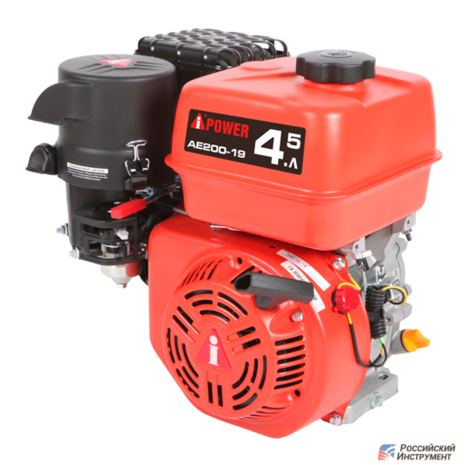 Изображение для Двигатель A-IPOWER AE200-19 (6.5 лс, Ø 19.05 мм, длина вала 70 мм)