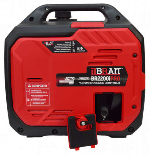 Изображение для Генератор бензиновый инверторный Brait BR2200iPRO (2.2 кВт)