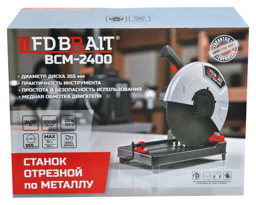 Изображение для Станок отрезной (по металлу)  Brait BCM-2400 (2400Вт, 3900 об/мин, d диска 355мм) 