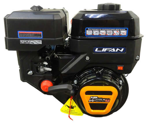 Изображение для Двигатель LIFAN KP270-R 7А (10 лс, автоматическое сцепление, катушка 7А)