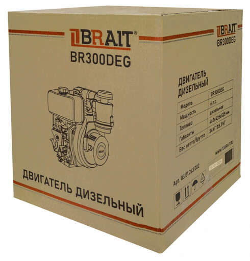 Изображение для Двигатель дизельный Brait BR300DEG  (6 лс, электростартер, шлицы 25 мм)