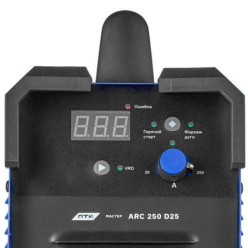 Изображение для ПТК МАСТЕР ARC 250 D25