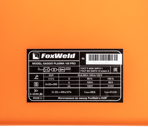 Изображение для Аппарат плазменной резки Foxweld SAGGIO PLASMA 105 PRO