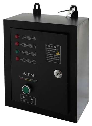 Изображение для Habert Блок управления  ATS H12E3-ATS