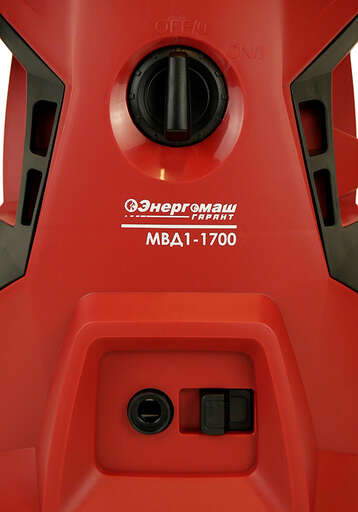 Изображение для Мойка высокого давления Энергомаш ГАРАНТ МВД1-1700 (1.7 кВт)