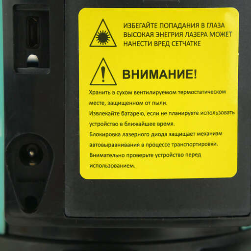 Изображение для Лазерный уровень Sturm! 5 красных лучей