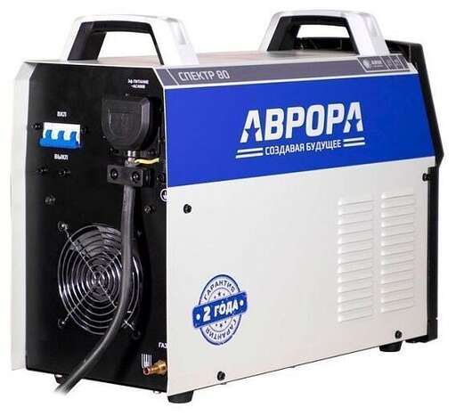 Изображение для Аппарат плазменной резки Aurora Спектр 80 (11.5 кВт, 1-30 мм, бесконтактный поджиг)