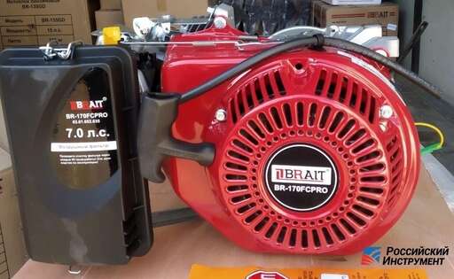 Изображение для Двигатель Brait BR220PС PRO (7 лс, конус )