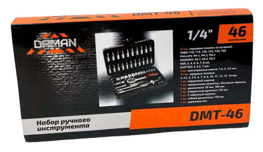 Изображение для Набор ручного инструмента DMT-46 (46 предметов) DAMAN 