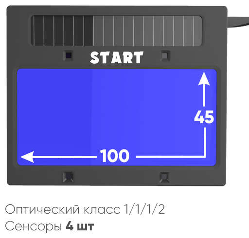 Изображение для START OPTIMA АСФ 615 Маска сварщика хамелеон (Черный глянец) 51ST615