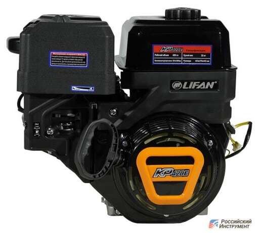 Изображение для Двигатель Lifan KP420E (16 лс, 25 мм, электростартер)