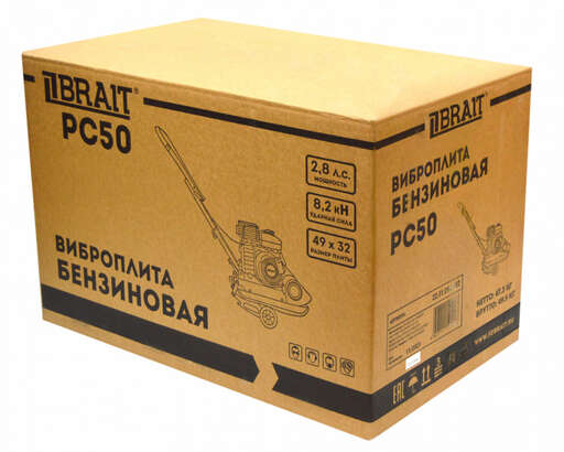 Изображение для Виброплита бензиновая Brait PC50 ( 8.2кН)