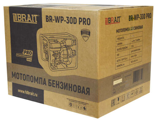Изображение для Мотопомпа бензиновая Brait BR-WP-30D PRO (7 лс, высота 26 м, производительность до 58 куб)