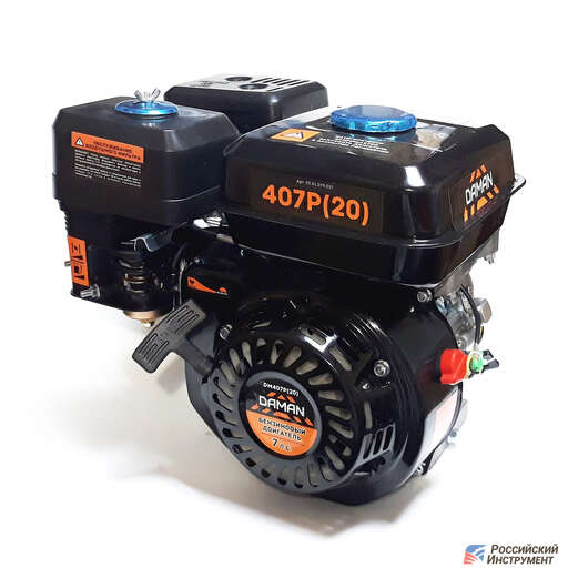 Изображение для Двигатель Daman 107P (7 лс, 20 мм)