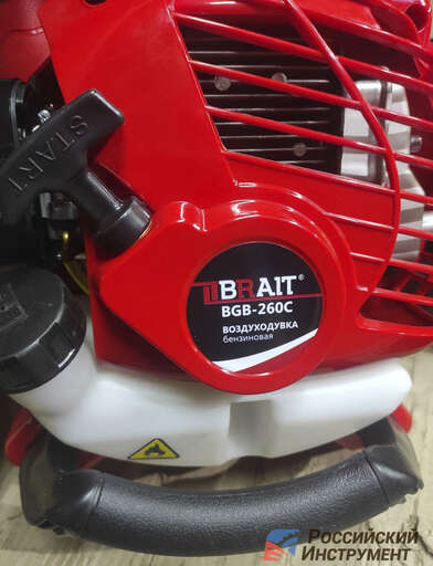 Изображение для Воздуходувка-пылесос бензиновая Brait BGB-260C (0,75 кВт)