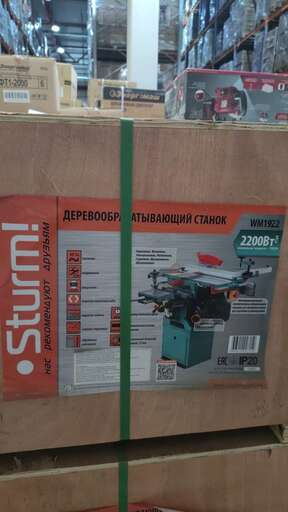 Изображение для Деревообрабатывающий станок Sturm! WM1922
