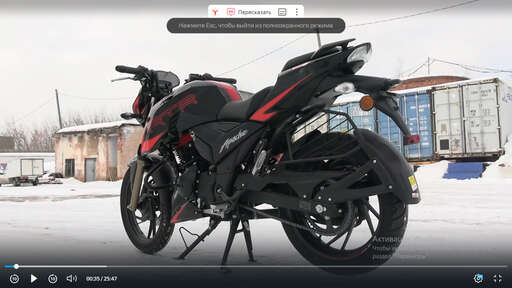 Изображение для Мотоцикл TVS APACHE RTR 200 4V (Индия) с ПТС