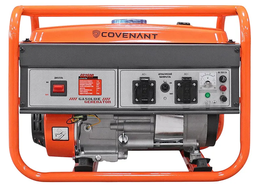 Изображение для Генератор бензиновый COVENANT GG2500 (2.2 кВт, обмотка медная)