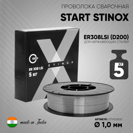 Изображение для Проволока сварочная START STINOX ER308LSI 1,0мм (D200) 5кг
