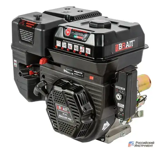 Изображение для Двигатель бензиновый Brait BR465SPE18A PRO SHINERAY (18.5 лс, электростартер, катушка 18А, 25 мм)