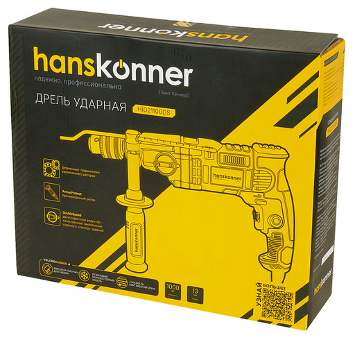 Изображение для Дрель ударная двухскоростная Hanskonner HID21100DS (1 кВт)