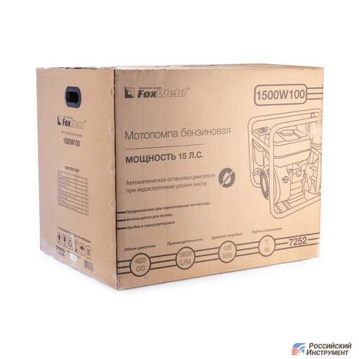 Изображение для Мотопомпа бензиновая FoxWeld 1500W100 (15 лс)