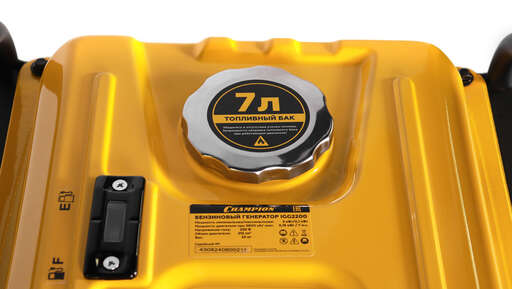 Изображение для Генератор CHAMPION IGG2200 (2.1 кВт)