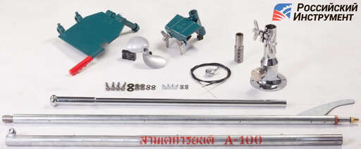 Изображение для Мотовесло РосИнст Compact II (20 лс, катушка освещения 7А, Loncin LC192F 7A) + подарок 