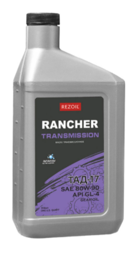Масло Rancher трансмиссионное ТАД 17. SAE 80W-90
