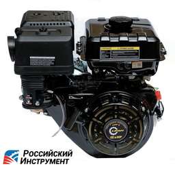 Изображение для Двигатель Lifan 190F-C PRO (15 лс, 25 мм, профессиональный)