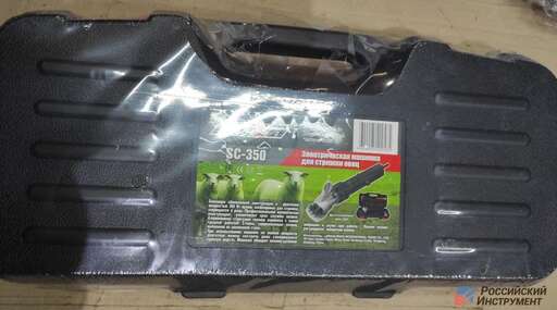 Изображение для Машинка для стрижки овец Forza SC-350 (350 Вт, с кейсом)