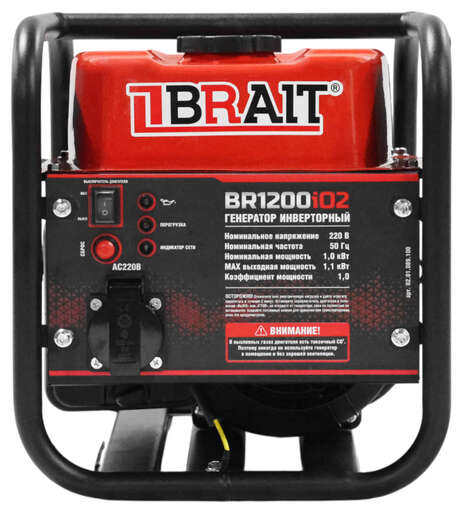 Изображение для Генератор бензиновый инверторный Brait BR1200iO2