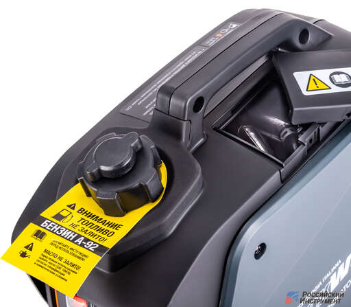 Изображение для Инверторный генератор FoxWeld GIN 1200 (1 кВт)