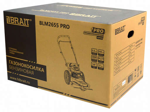 Изображение для Газонокосилка бензиновая Brait BLM2655 PRO