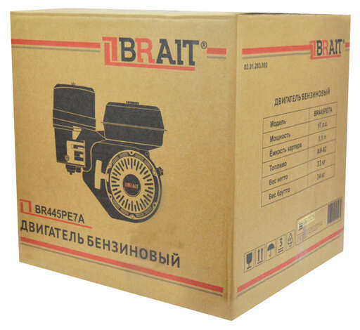 Изображение для Двигатель бензиновый Brait BR445PE7A (17 лс, электростартер, катушка 7А, 25 мм)