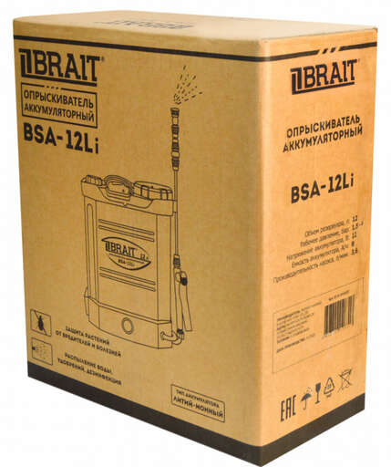 Изображение для Опрыскиватель аккумуляторный BSA-12Li (объем 12л, АКБ литий-ионный 12В,3,6 л/мин,  8Ач)
