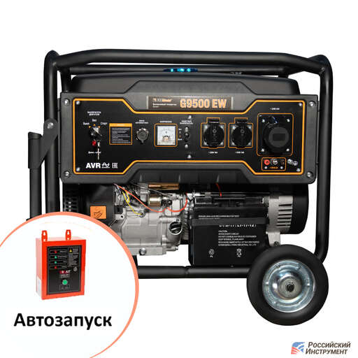 Изображение для Бензиновый генератор Foxweld EXPERT G9500 EW (8.3 кВт, электростартер) + автозапуск