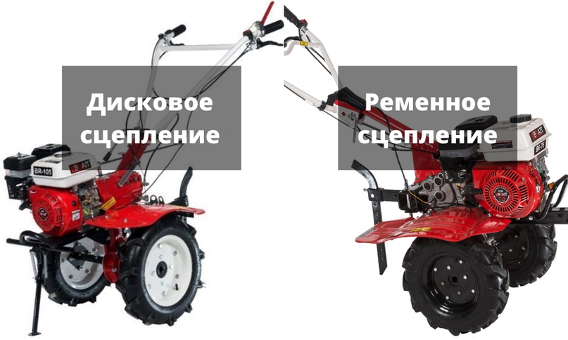 Мотоблоки с ременным и дисковым сцеплением. Плюсы и минусы владения image