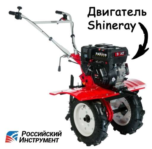 Изображение для Мотоблок Brait BR-68S (7 лс)