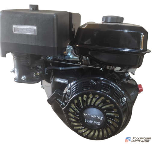 Изображение для Двигатель Wombat EX460 (17 лс, под шлицы)