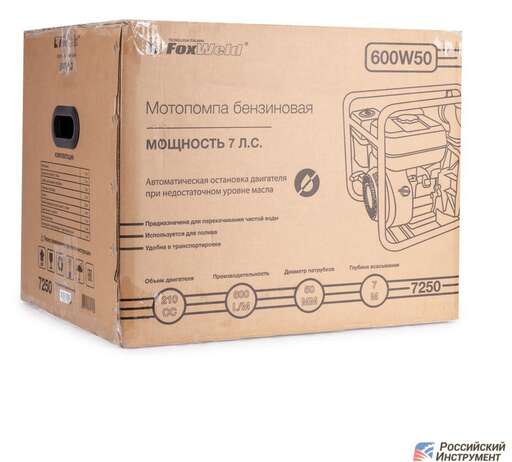 Изображение для Мотопомпа бензиновая FoxWeld 1100W80 (7 лс)