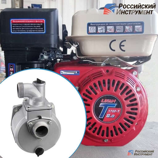 Изображение для Комплект-мотопомпа с двигателем Lifan 170F-T (8 лс)