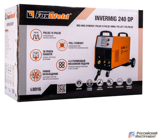 Изображение для Сварочный полуавтомат Foxweld INVERMIG 240 DP (импульсный, синергетик, алюминий, MMA/MIG-MAG/MIG PULSE/MIG DOUBLE PULSE/TIG LIFT/TIG PULSE/SPOT)