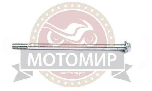 Изображение для Ось переднего колеса (М12*1.25мм*185мм) COLT (НАБОР)